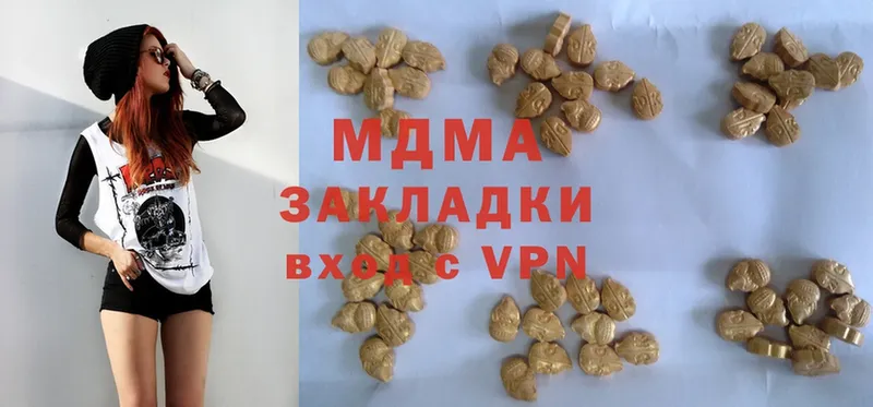 MDMA VHQ  Югорск 